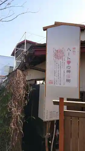 小室浅間神社の歴史