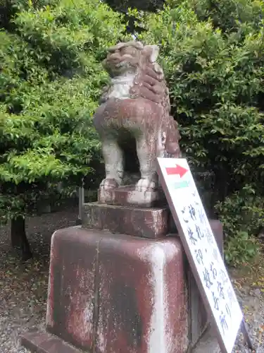 栃木縣護國神社の狛犬