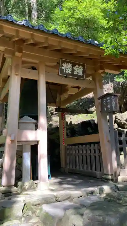 安養寺(立木観音)(滋賀県)