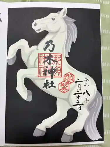 乃木神社の御朱印