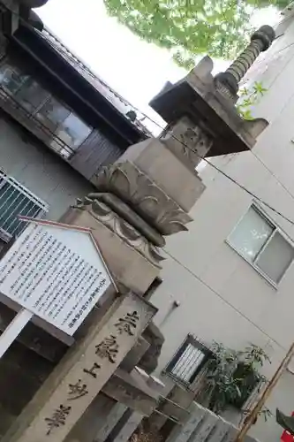 天神ノ森天満宮のその他建物