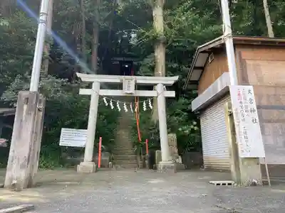 大宮神社(東京都)