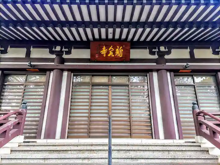 龍泉寺の本殿・本堂