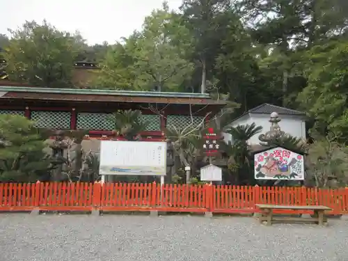 紀州東照宮(和歌山県)