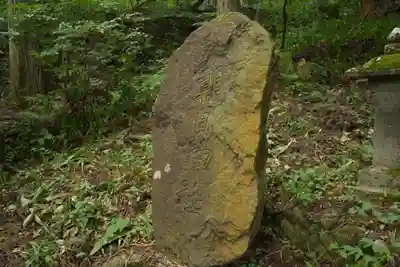 朝日神社(新潟県)