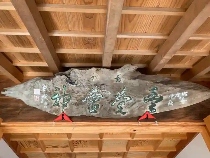 玉野御嶽神社のその他建物