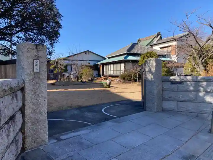 金剛院(神奈川県)