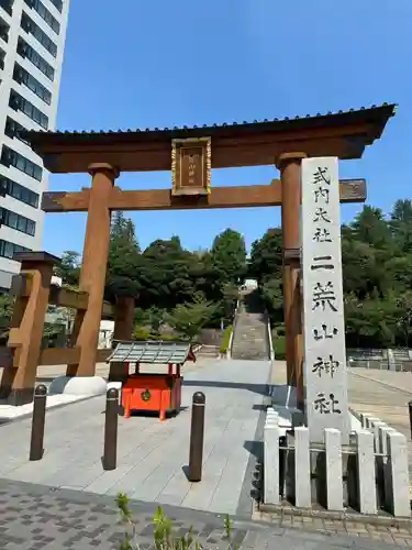 宇都宮二荒山神社(栃木県)
