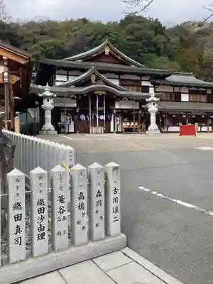 鹿嶋神社(兵庫県)
