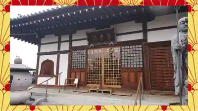 全東院(群馬県)