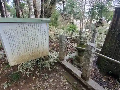 西念寺のお墓