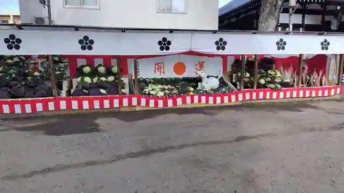 吉祥院天満宮(京都府)