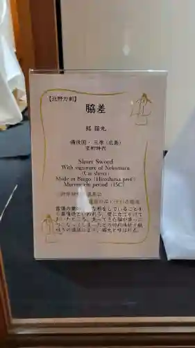 北野天満宮の{uncategorized: "未分類", other: "その他", undefined: "問題あり", building: "その他建物", grave: "お墓", sacred_gate: "鳥居", guardian: "狛犬", statue: "像", buddha: "仏像", history: "歴史", nature: "自然", garden: "庭園", animal: "動物", pagoda: "塔", temizu: "手水舎", mountain_gate: "山門・神門", sanctuary: "本殿・本堂", subordinate: "末社・摂社", art: "芸術", scenery: "景色", jizo: "地蔵", ema: "絵馬", goshuin: "御朱印", omikuji: "おみくじ", items: "授与品その他", amulet: "お守り", goshuincho: "御朱印帳", eats: "食事", festival: "お祭り", votive_dance: "神楽", shichigosan: "七五三参", wedding: "結婚式", experience: "体験その他", initially: "初詣", around: "周辺", anti_infection: "感染症対策"}