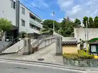 清源院(神奈川県)