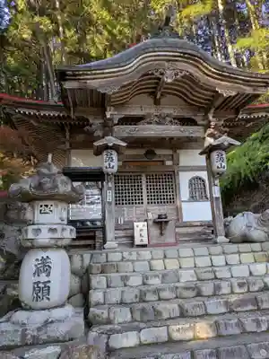 華厳寺(岐阜県)