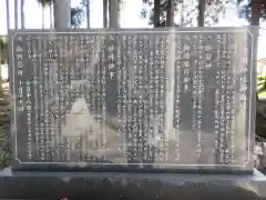 山宮浅間神社の歴史