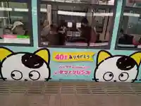 世田谷八幡宮(東京都)