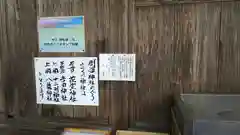 鹿島神社の建物その他