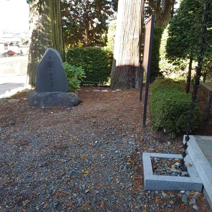 三澤寺(長野県)