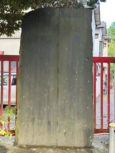 小栗原稲荷神社(千葉県)