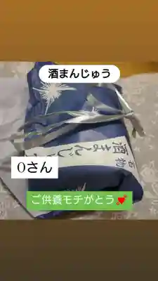 日蓮宗 総本山 塔頭 定林坊(じょうりんぼう)の食事