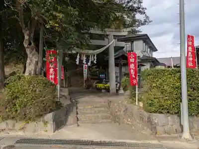 鹿島神社(福島県)