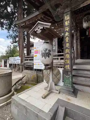 北向観音(長野県)