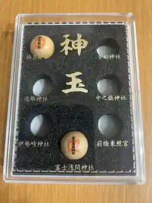 富士浅間神社(群馬県)