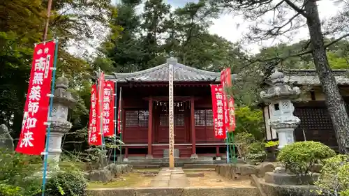 岩殿山安楽寺（吉見観音）の末社