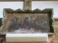 高原社(東京都)