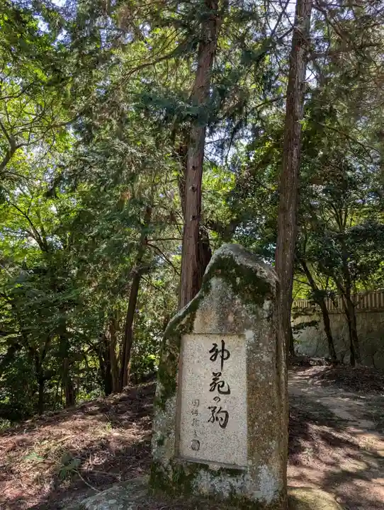 吉備津神社(広島県)