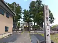 神度神社の{uncategorized: "未分類", other: "その他", undefined: "問題あり", building: "その他建物", grave: "お墓", sacred_gate: "鳥居", guardian: "狛犬", statue: "像", buddha: "仏像", history: "歴史", nature: "自然", garden: "庭園", animal: "動物", pagoda: "塔", temizu: "手水舎", mountain_gate: "山門・神門", sanctuary: "本殿・本堂", subordinate: "末社・摂社", art: "芸術", scenery: "景色", jizo: "地蔵", ema: "絵馬", goshuin: "御朱印", omikuji: "おみくじ", items: "授与品その他", amulet: "お守り", goshuincho: "御朱印帳", eats: "食事", festival: "お祭り", votive_dance: "神楽", shichigosan: "七五三参", wedding: "結婚式", experience: "体験その他", initially: "初詣", around: "周辺", anti_infection: "感染症対策"}