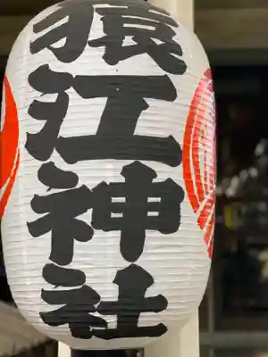 猿江神社のその他建物