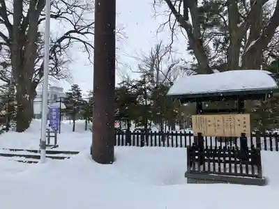 月寒神社(北海道)