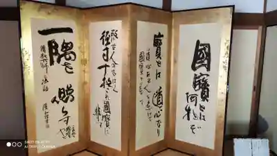 青蓮院門跡のその他建物