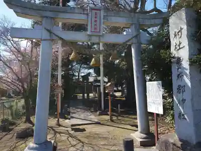 豊布都神社(埼玉県)