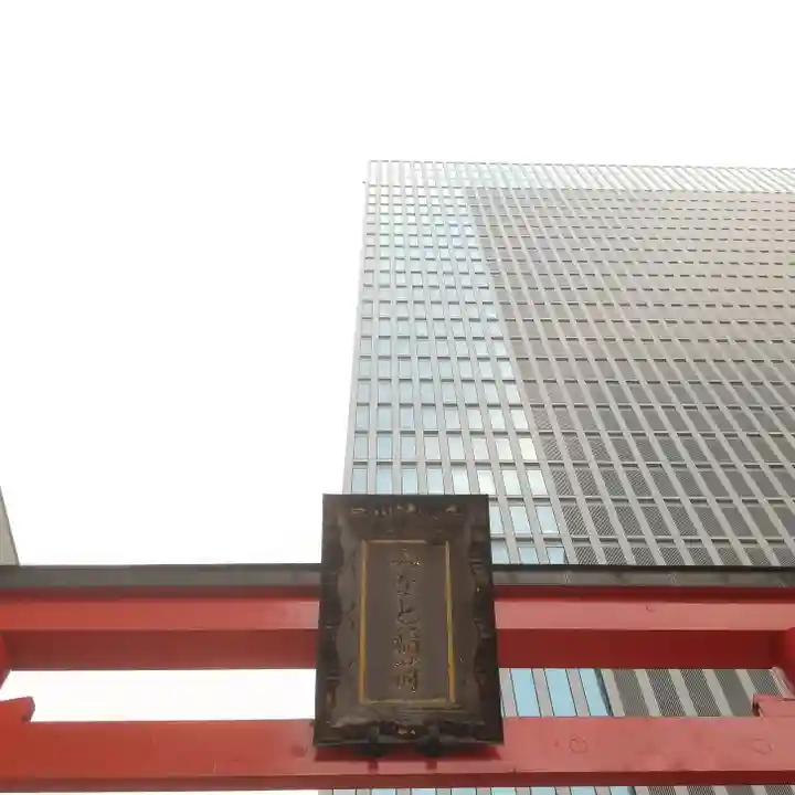 みなと稲荷神社のその他建物