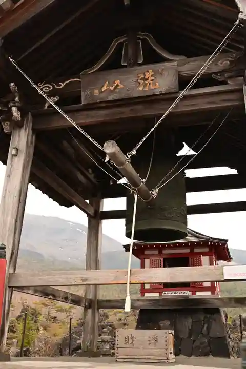 寛永寺別院浅間山観音堂(群馬県)