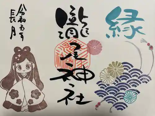 法華寺(福岡県)