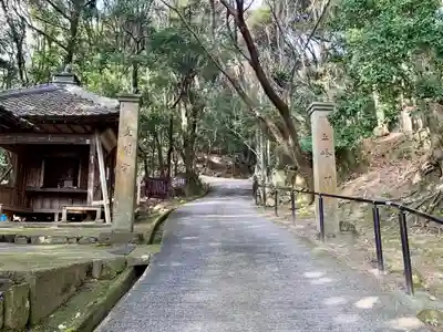 光明寺のその他建物