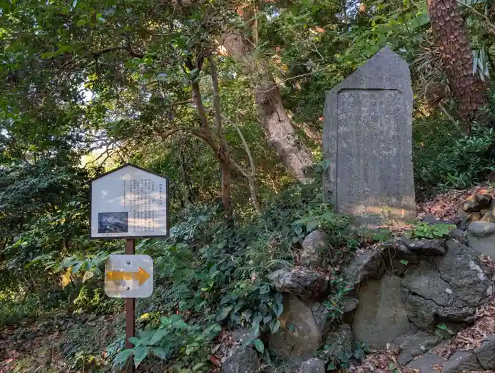 叶神社(東叶神社)(神奈川県)