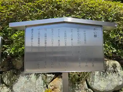 中山寺(兵庫県)