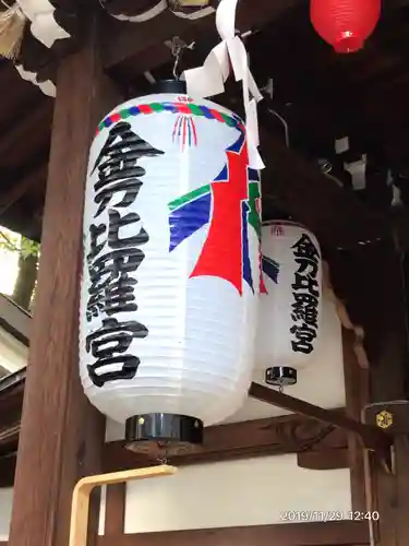 露天神社（お初天神）のその他建物