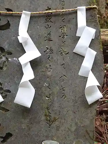 大嶽山那賀都神社のその他建物