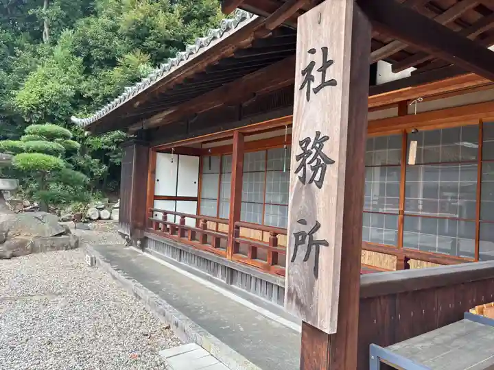 上地八幡宮(愛知県)