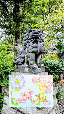 月替り花御朱印 10月 『秋桜』
こちらが言い間違えて拝受した御朱印
申込みするときに拝受しようか悩んでいたので結果オーライ😊