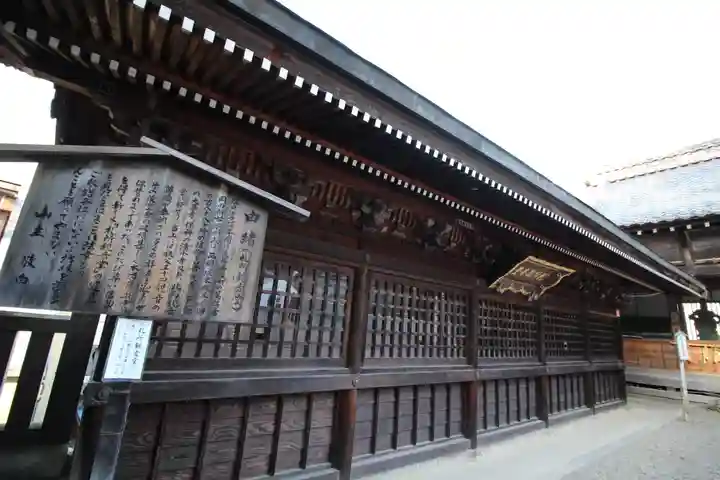 北向観音(長野県)