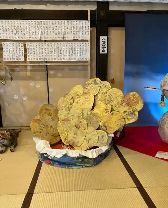 北向山不動院(京都府)