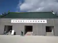 平安神宮(京都府)