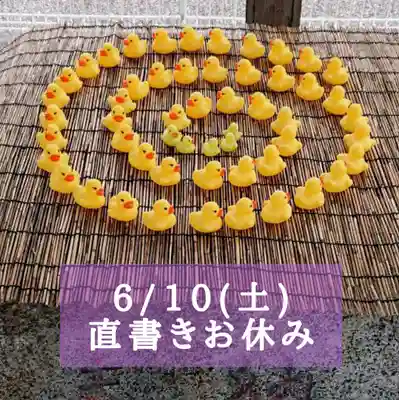 阿邪訶根神社の手水舎